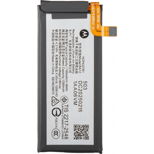 battery-ra12-for-motorola-razr-2025-razr-60-1749211854912.jpg