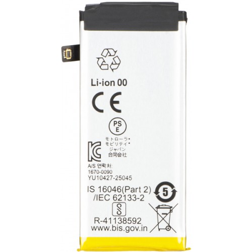 ORG Bateria oryginalna akumulator do Motorola Razr 70 SM12 (XT2657-1)